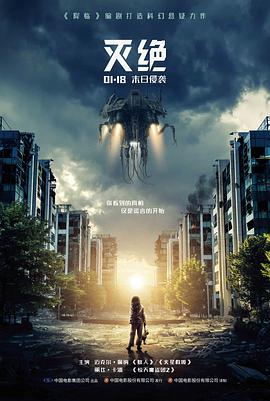 韩国黑帮片新世界剧照